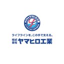 株式会社ヤマヒロ工業 company logo