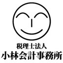 税理士法人小林会計事務所 company logo