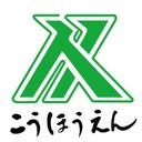 社会福祉法人　こうほうえん company logo