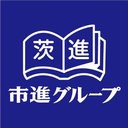 いばしん個別指導学院 つくば学園の森教室 company logo