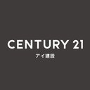 センチュリー21加盟店　株式会社アイ建設 company logo