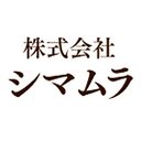 株式会社シマムラ company logo