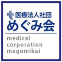 医療法人社団　めぐみ会 company logo