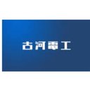 古河電気工業株式会社 company logo