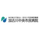 加古川中央市民病院 company logo