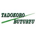 株式会社タドコロ物流 深谷営業所 company logo