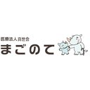 医療法人真世会 訪問看護ステーションまごのて company logo