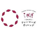 株式会社なめがたしろはとファーム company logo