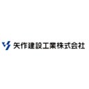 矢作建設工業株式会社 company logo