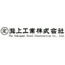 瀧上工業株式会社 company logo
