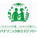 パナソニック エイジフリー株式会社 company logo