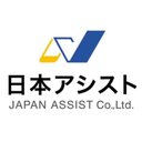 株式会社　日本アシスト company logo