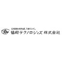 協和テクノロジィズ株式会社 company logo
