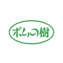 ポムの樹 company logo