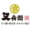 有限会社旭又兵衛 company logo