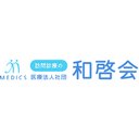 メディクス町田クリニック company logo