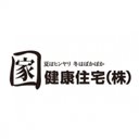 健康住宅株式会社 company logo