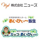 あいびぃ〜弥生 company logo