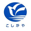 越谷市役所 company logo