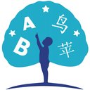 Somos Bilingues: Bilingual Therapy & Evaluation Services company logo