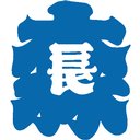 株式会社森長組 company logo