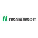竹内産業株式会社 company logo