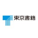 東京書籍株式会社 東北支社 company logo