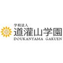 学校法人道灌山学園 company logo