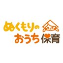 ぬくもりのおうち 保育 company logo