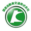 国産自動車交通株式会社 company logo