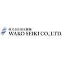 株式会社　和光精機新潟工場 company logo
