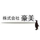 株式会社　豪美 company logo