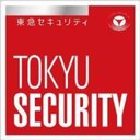 東急セキュリティ株式会社 company logo