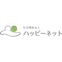 社会福祉法人 ハッピーネット company logo