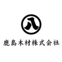 鹿島木材株式会社 company logo