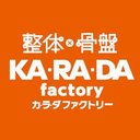 カラダファクトリー 大船店 company logo