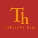 滝沢ハム株式会社 company logo