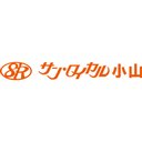 ホテル･サンロイヤル小山 company logo