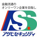 株式会社アサヒセキュリティ(セコムグループ) company logo