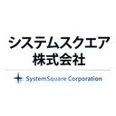 システムスクエア株式会社 company logo