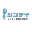 シンテイ警備株式会社 company logo