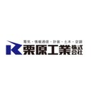 栗原工業株式会社 company logo
