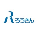 東北労働金庫 company logo