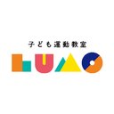 株式会社Gotoschool 子ども運動教室LUMO尼崎武庫之荘校 company logo