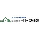 株式会社イトウ住建 company logo