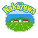 中沢乳業株式会社 company logo