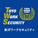 東洋ワークセキュリティ株式会社 company logo