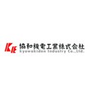 協和機電工業株式会社 company logo