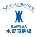独立行政法人水資源機構 company logo