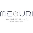 めぐり歯科クリニック company logo